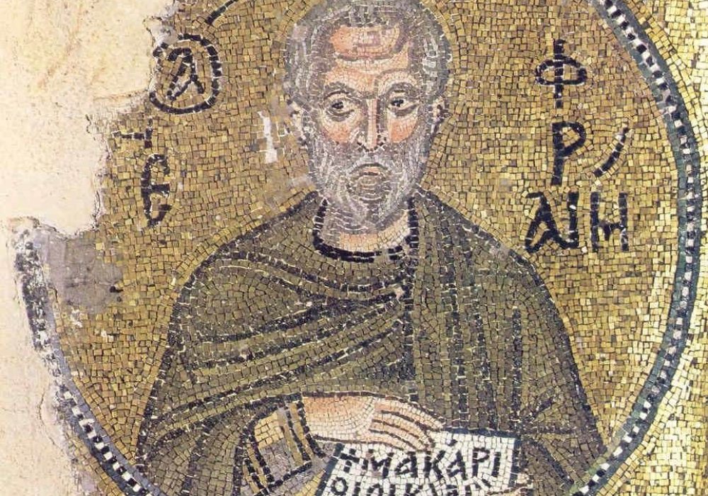 A Theology of Wonder: An Introduction to the Poetry of Ephrem the Syrian