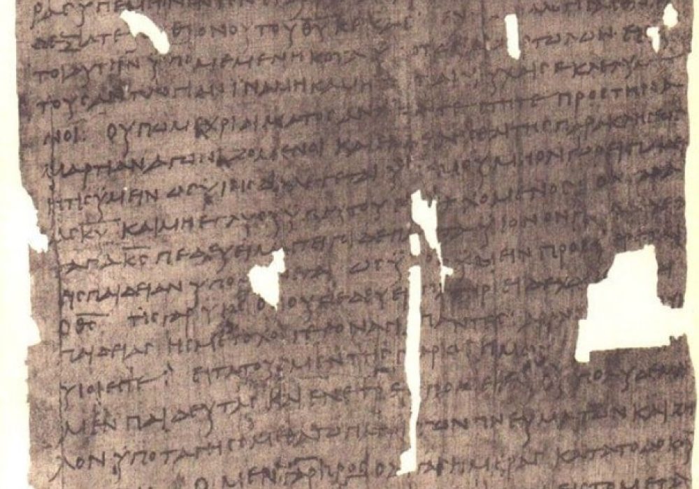 Papyrus_13_-_British_Library_Papyrus_1532_-_Epistle_to_the_Hebrews_-_2